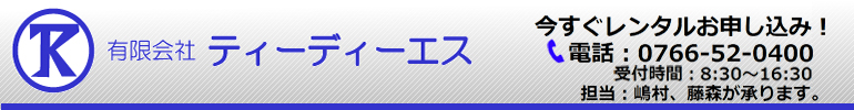 �t�H�[�N���t�g�̃����^���E���[�X�Ȃ�x�R�̃e�B�[�f�B�[�G�X